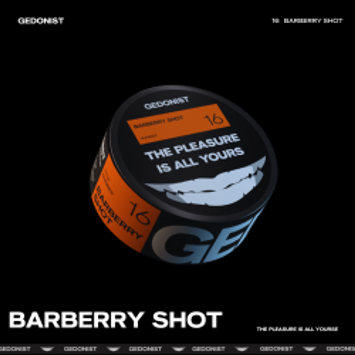 16 Barberry shot (солодка барбарисова цукерка)