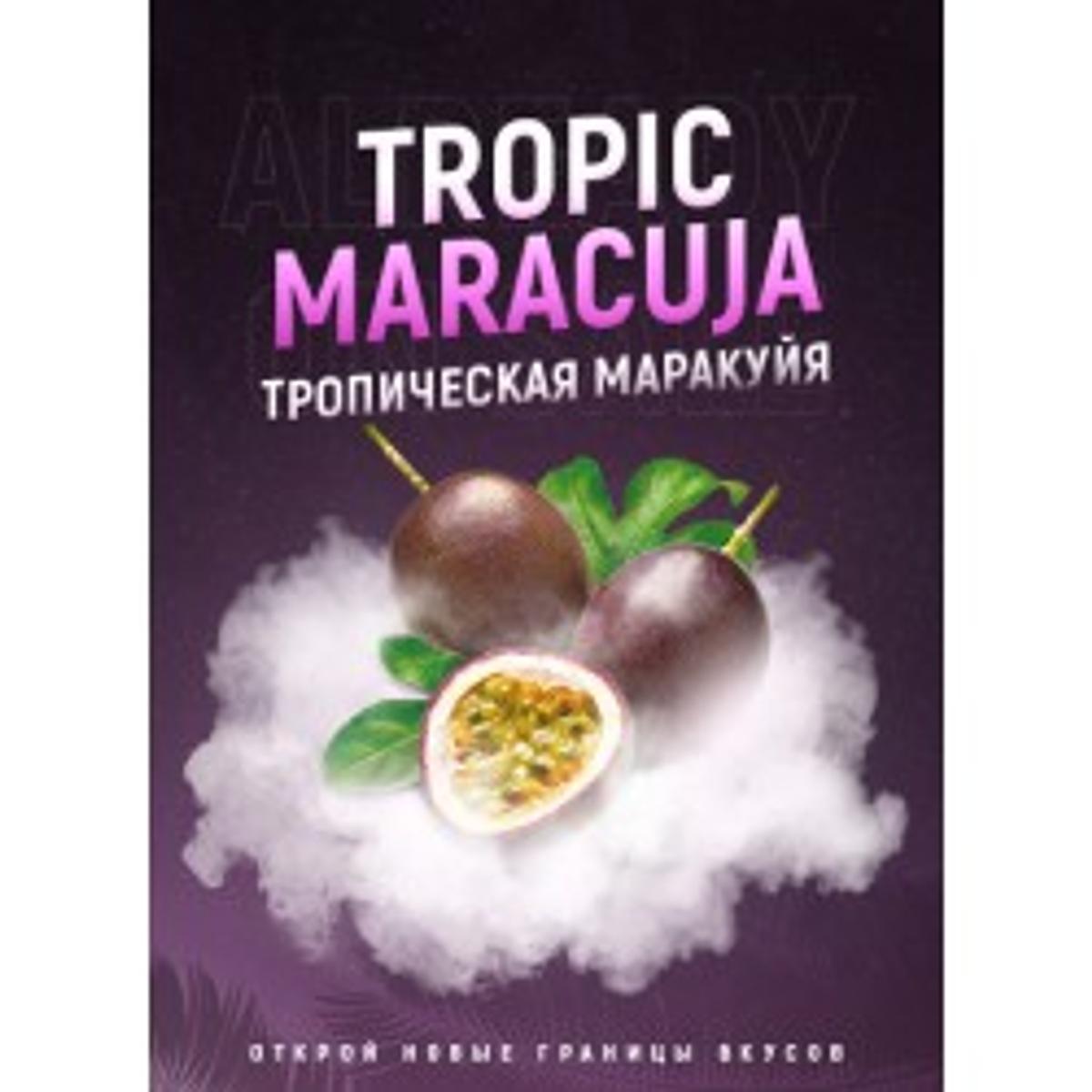 Tropic Maracuja (Маракуя)