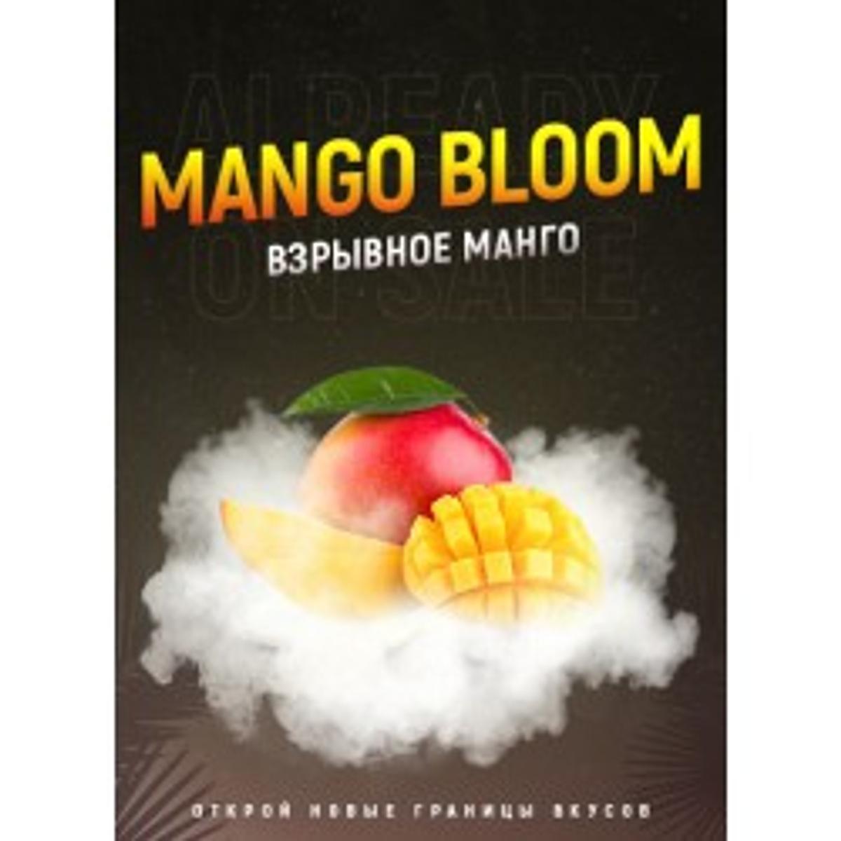 Mango Bloom (Сочный манго)