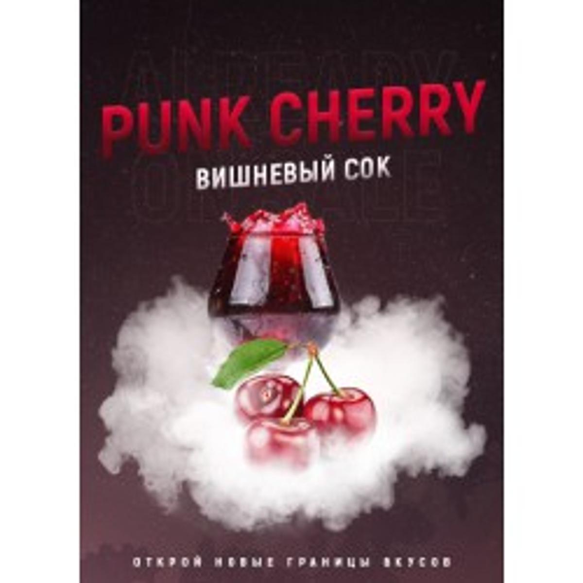 Punk Cherry (Сочная Вишня)