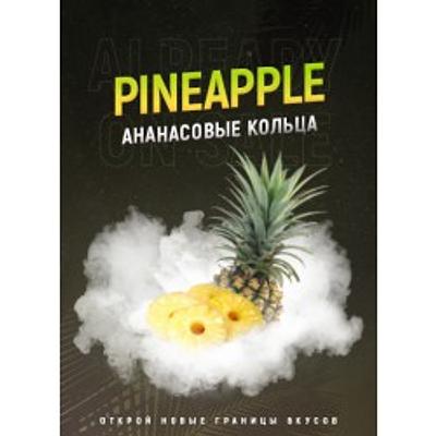 Pineapple (Спелый Ананас)