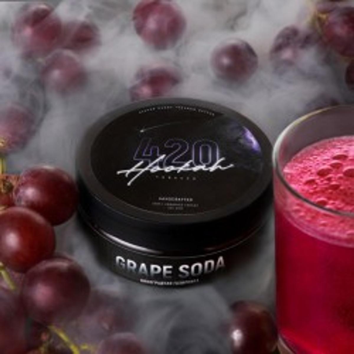 Grape Soda (Виноградная содовая)