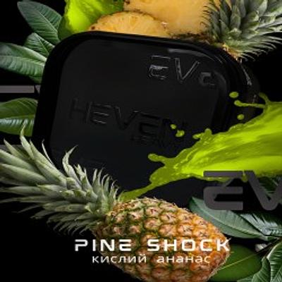 Pine Shock (ананас)