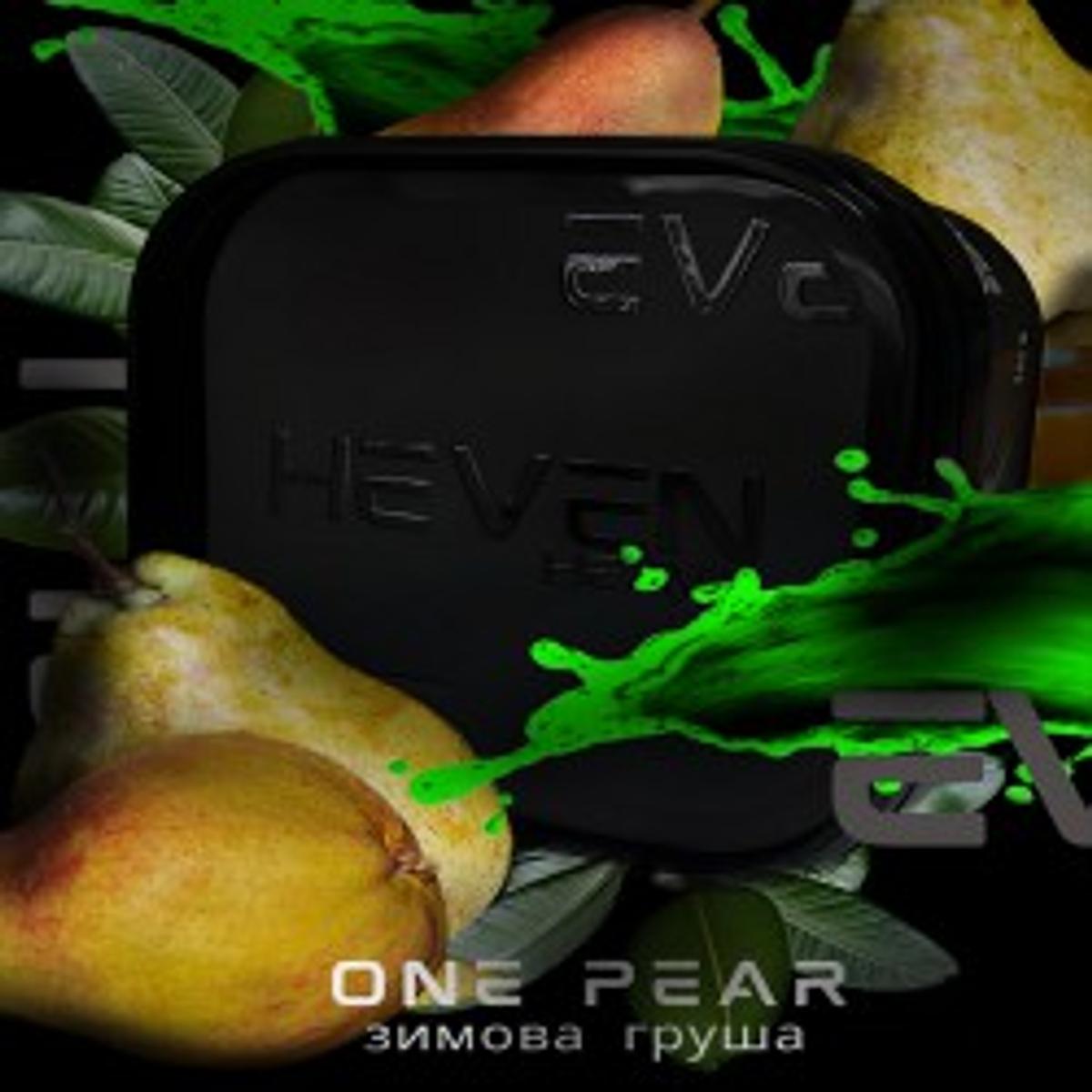 One Pear (зимова груша)