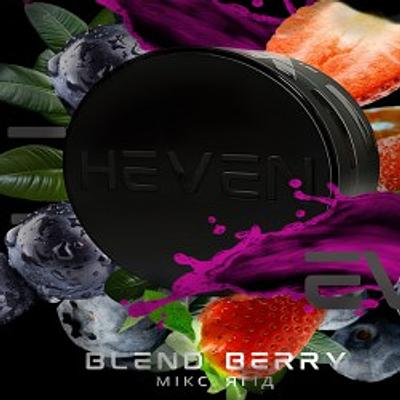 Blend Berry (мікс ягід)