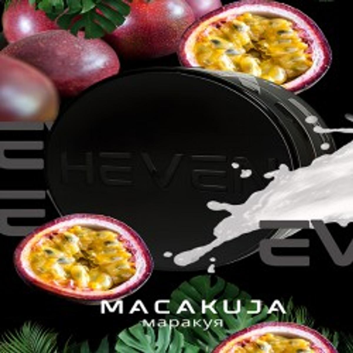 Maracuja (маракуйя)