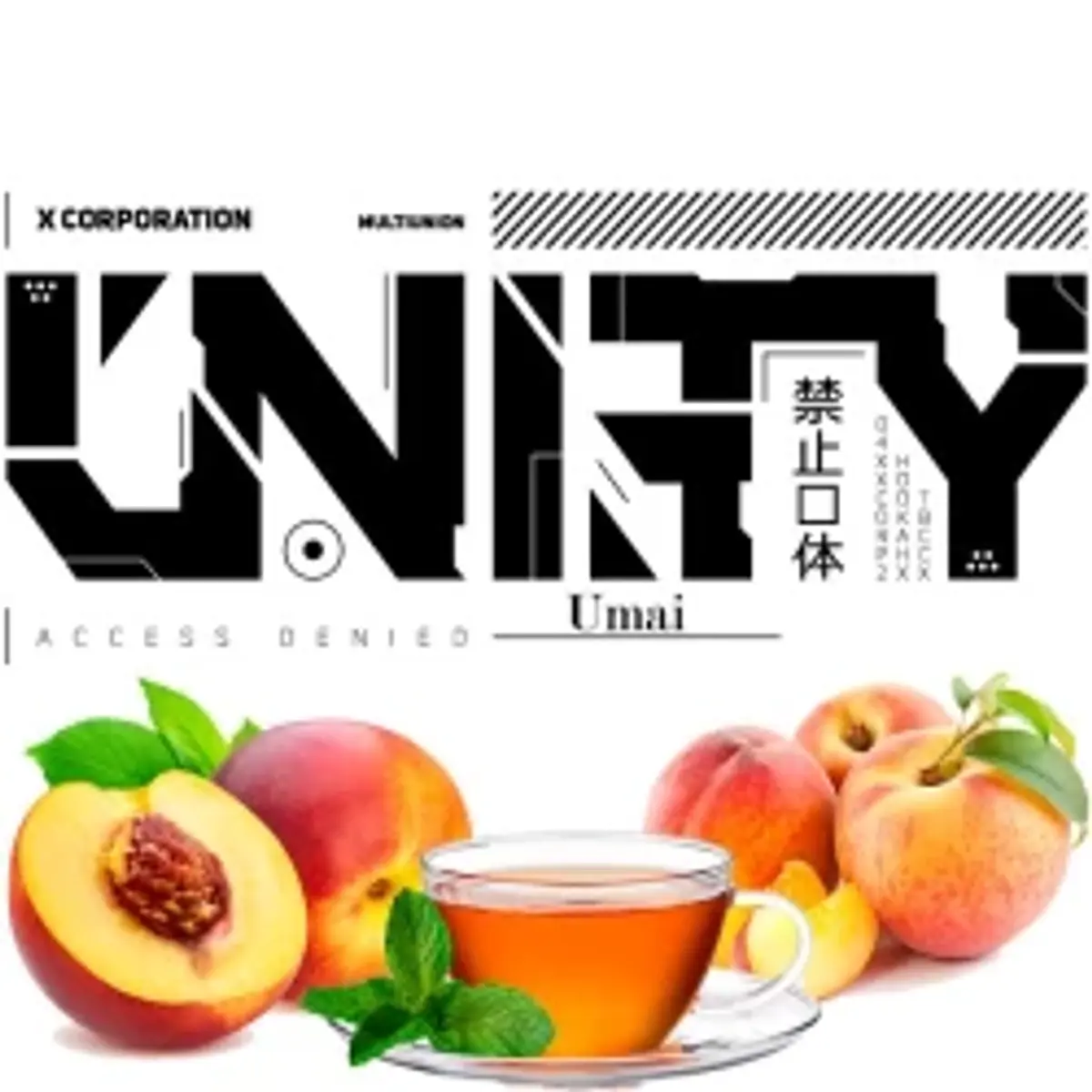 Limited Edition Umai
