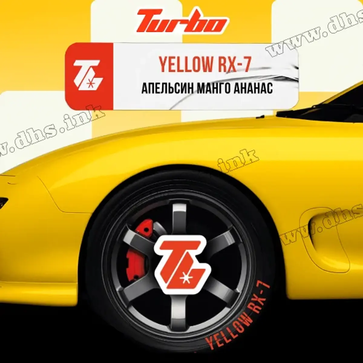 Yellow RX-7