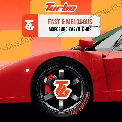 Fast Melonous