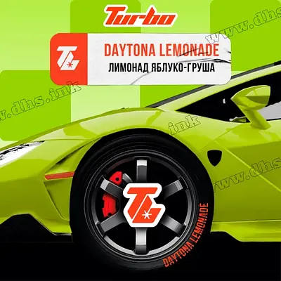 Daytona Lemonade