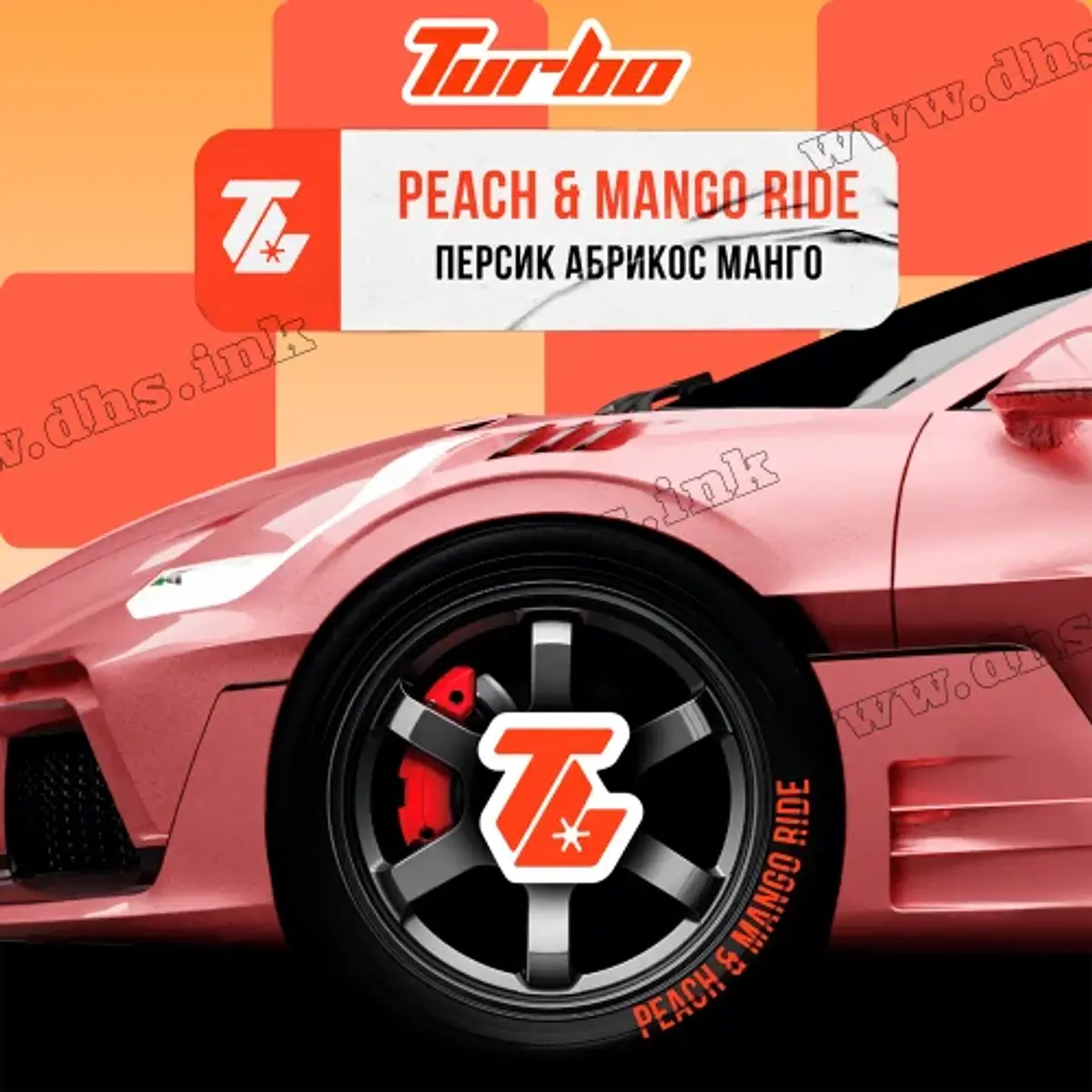 Peach Mango Ride