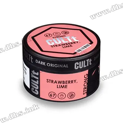 DS67 Strawberry Lime