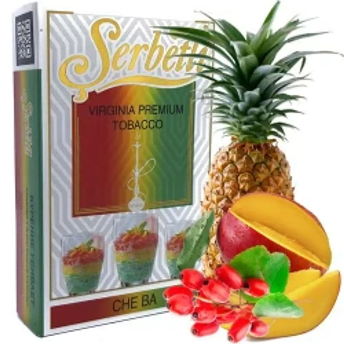 Serbetli Che Ba